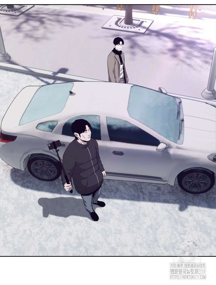 계약하시겠습니까? 36화 2