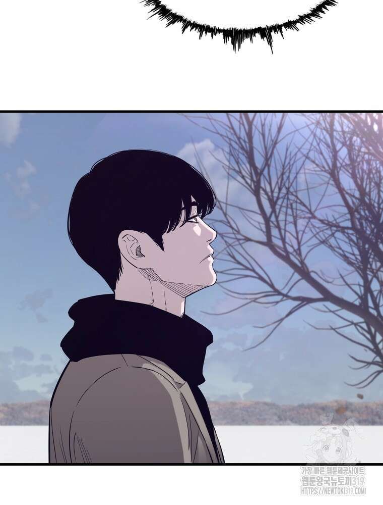 계약하시겠습니까? 36화 7