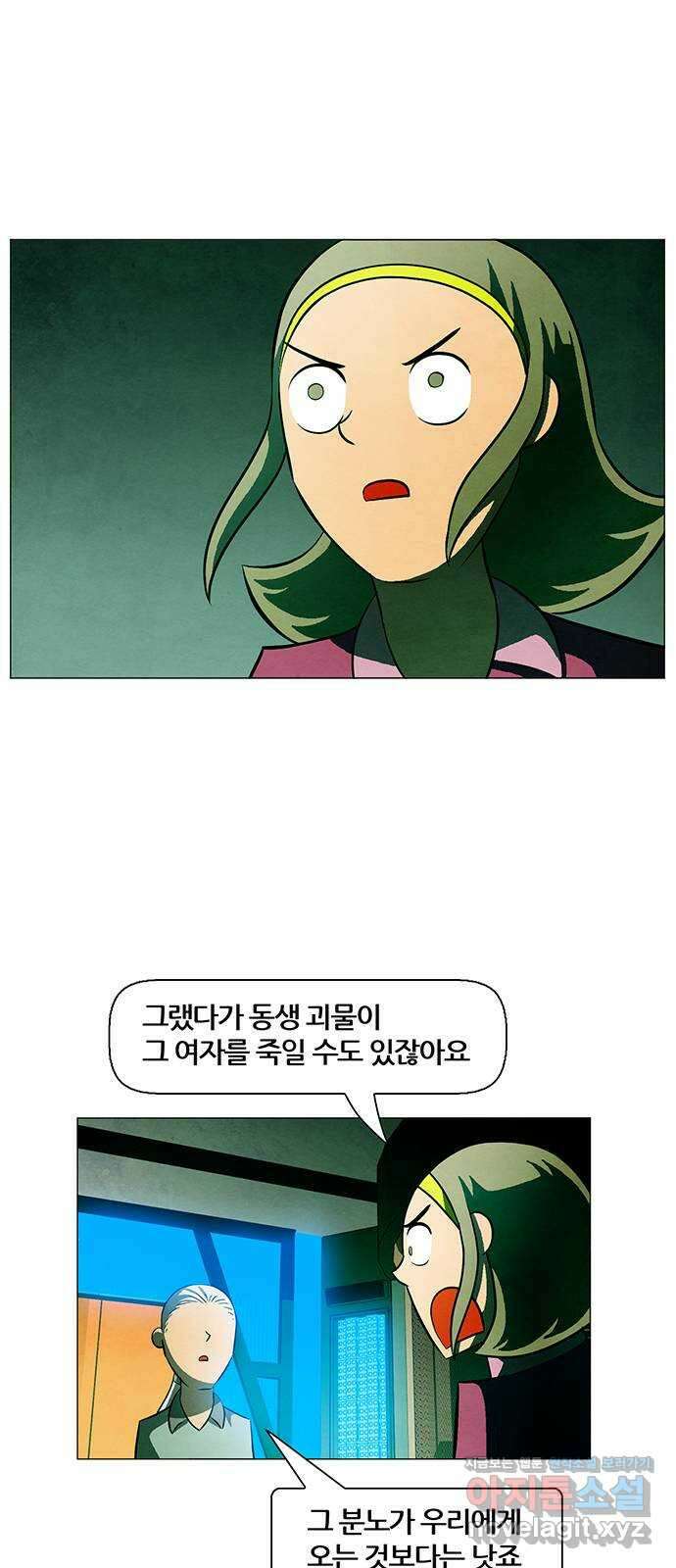 꿈의 기업 6부 53화 16
