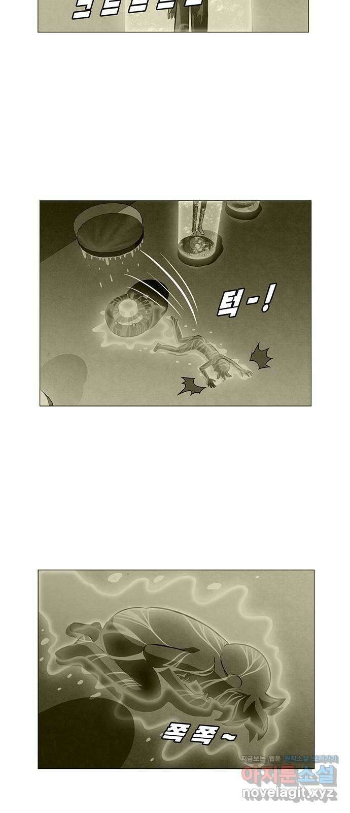 꿈의 기업 6부 53화 23