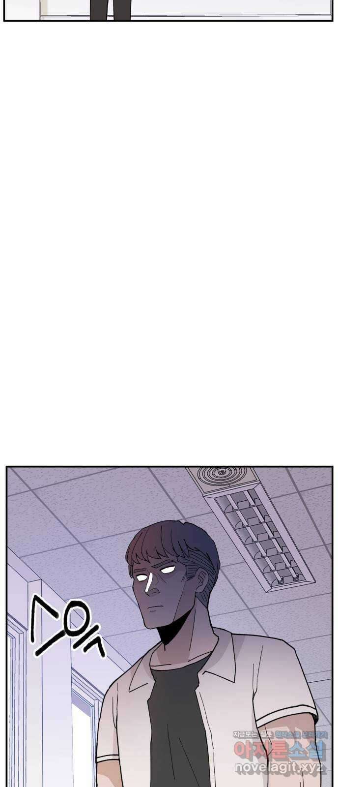 악녀교실 21화 16