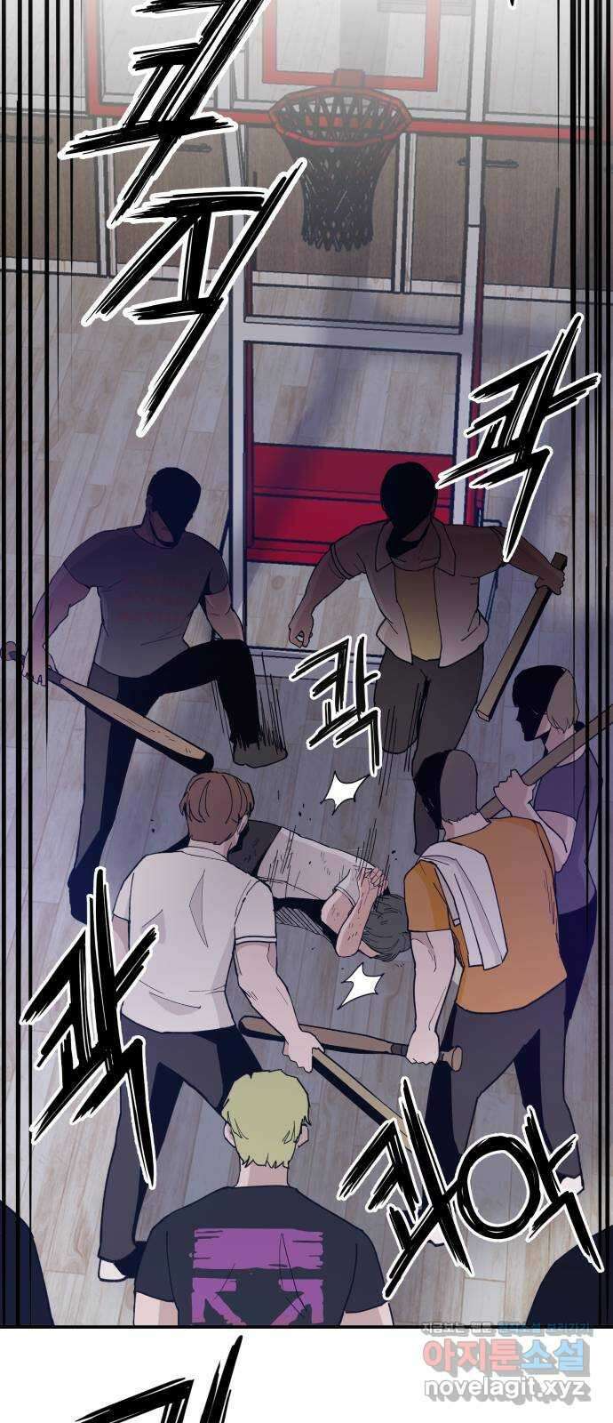 악녀교실 21화 21
