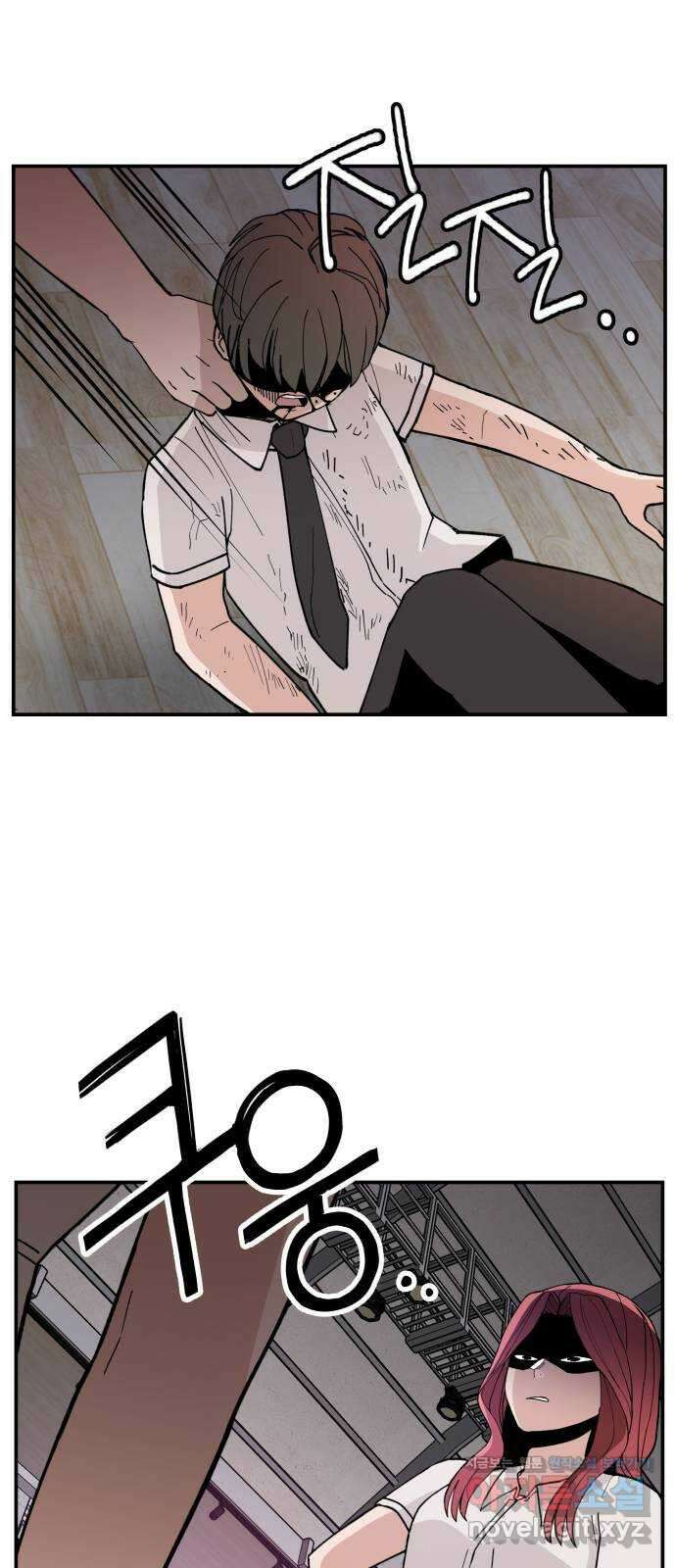 악녀교실 21화 24