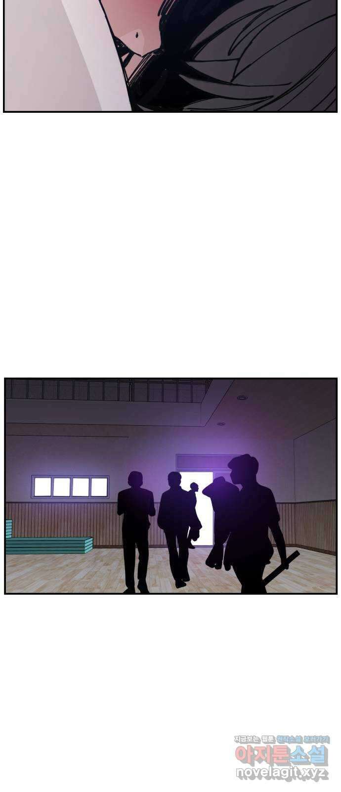 악녀교실 21화 64