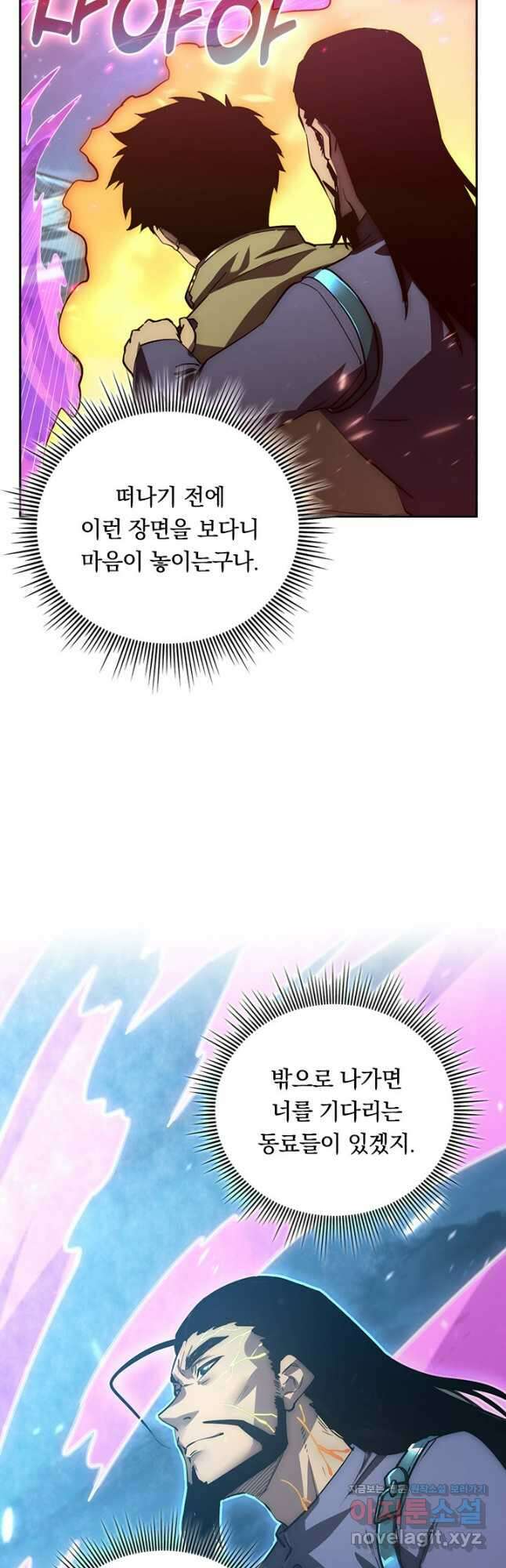 전설 헌터로 키워지는 중입니다 171화 36