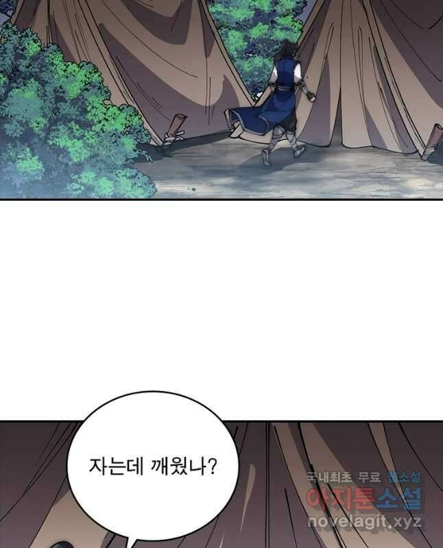 퀘스트 지상 최고의 산적 237화 15