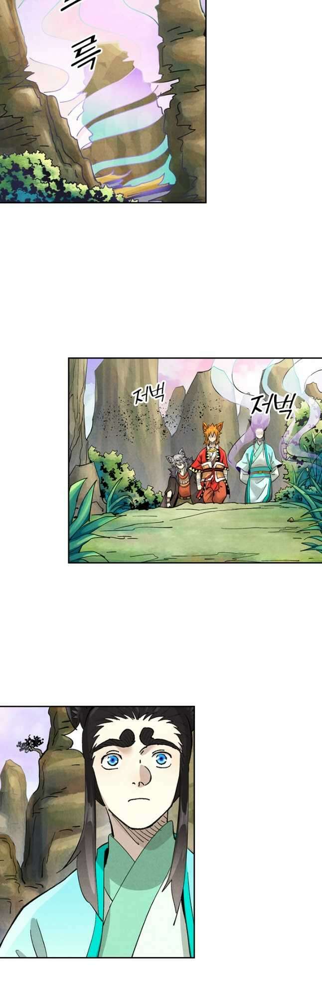 요신기 512화 13