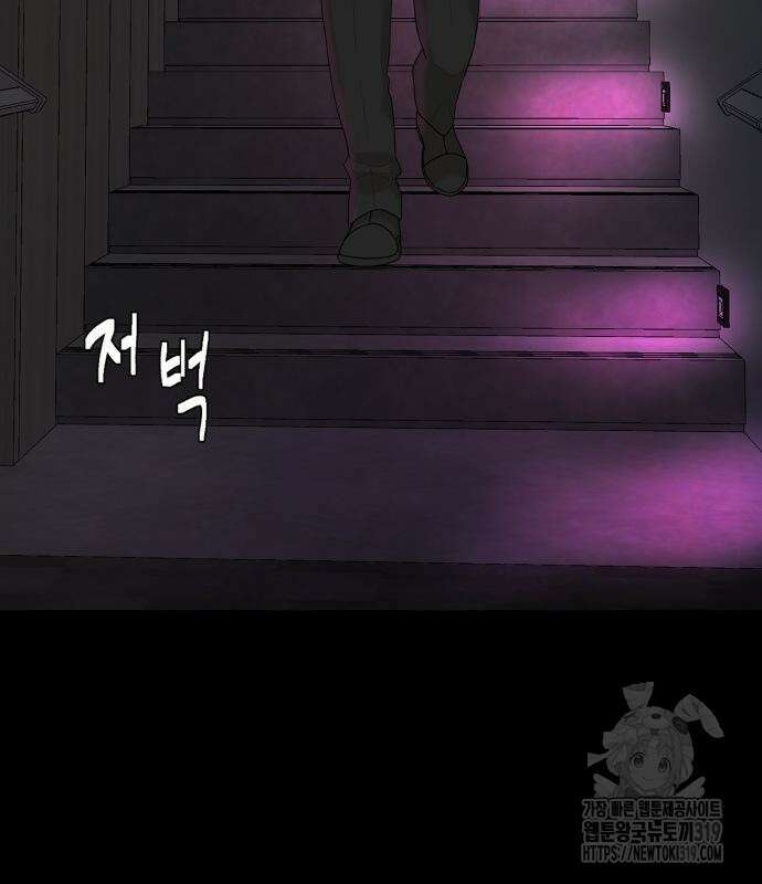 별난식당 50화 4