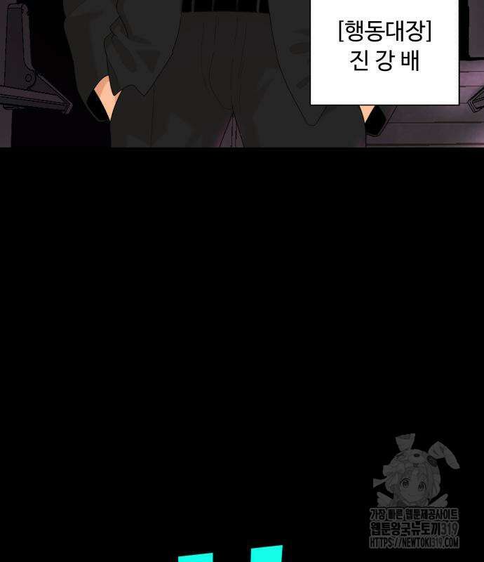 별난식당 50화 6
