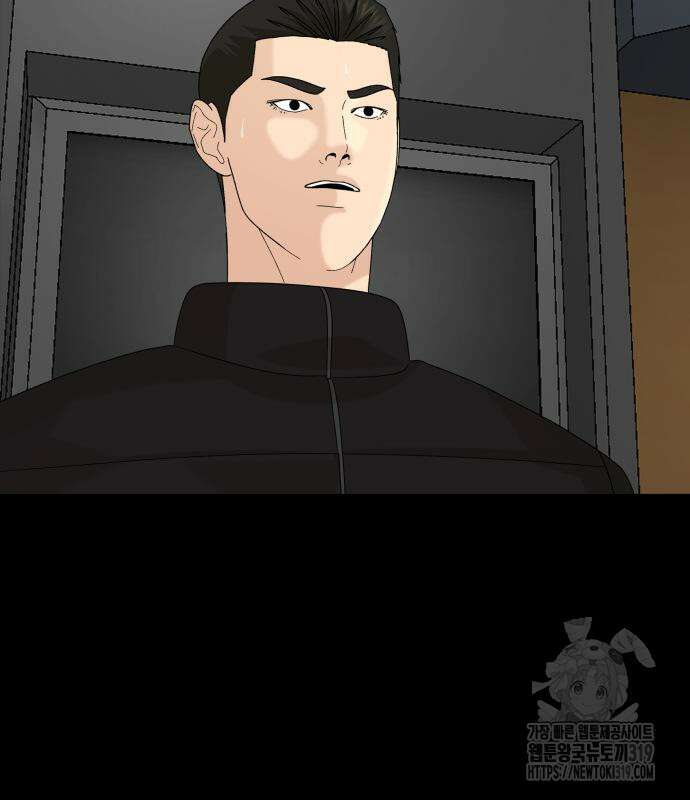 별난식당 50화 13