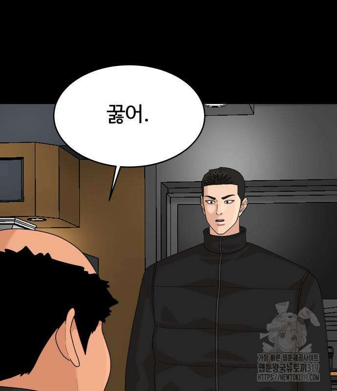 별난식당 50화 24