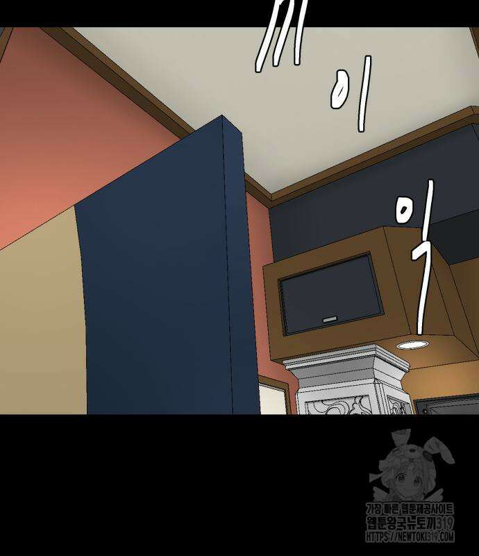 별난식당 50화 31
