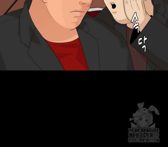 별난식당 50화 40