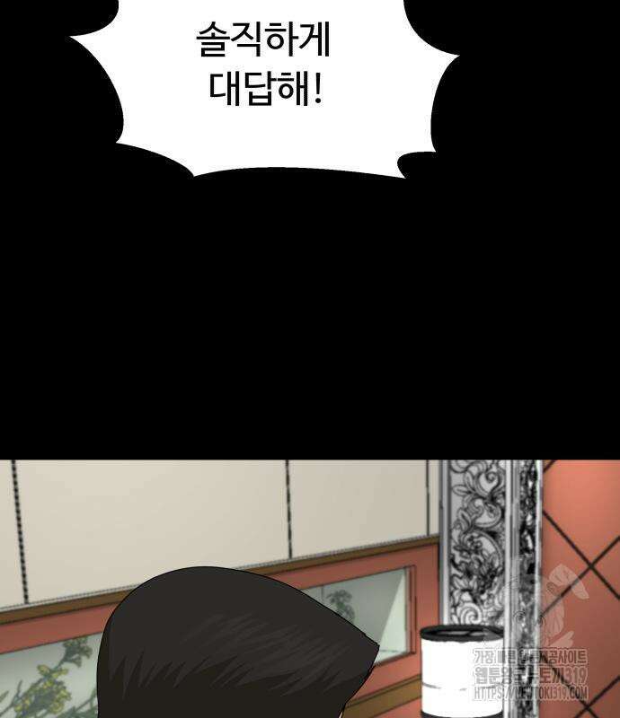 별난식당 50화 55