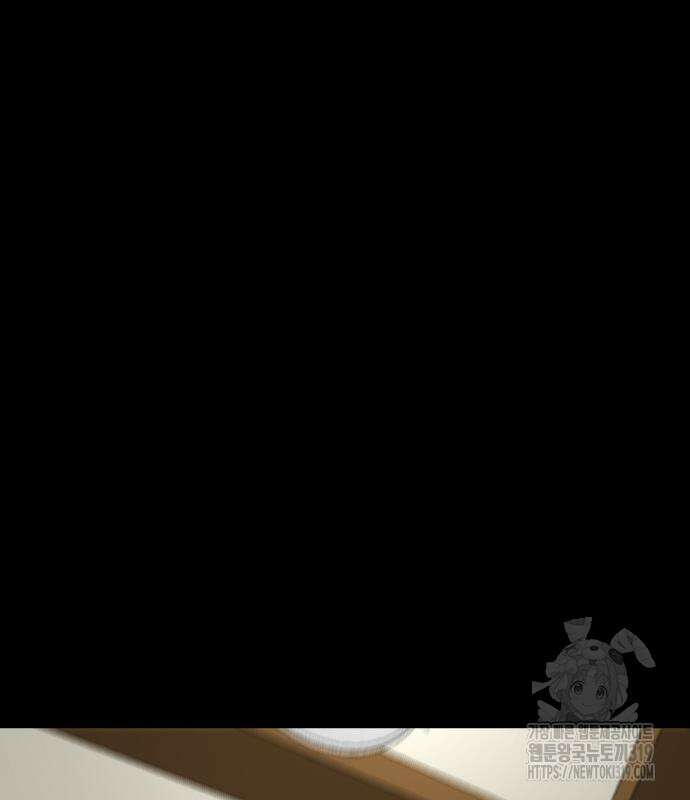 별난식당 50화 57