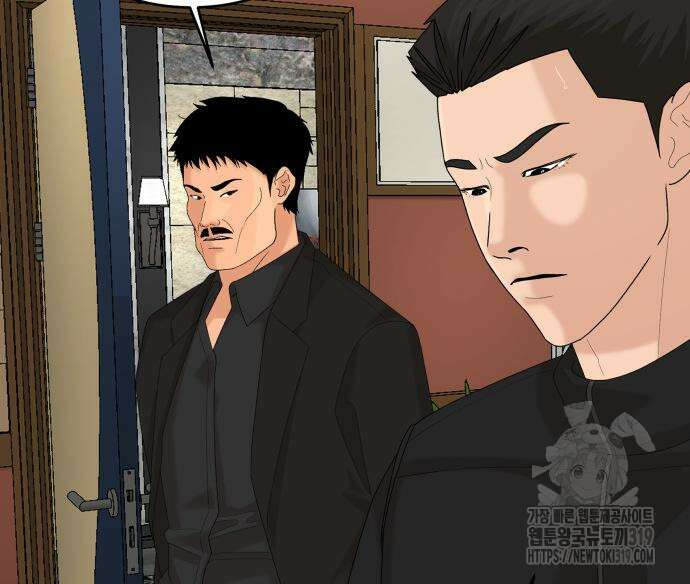 별난식당 50화 60