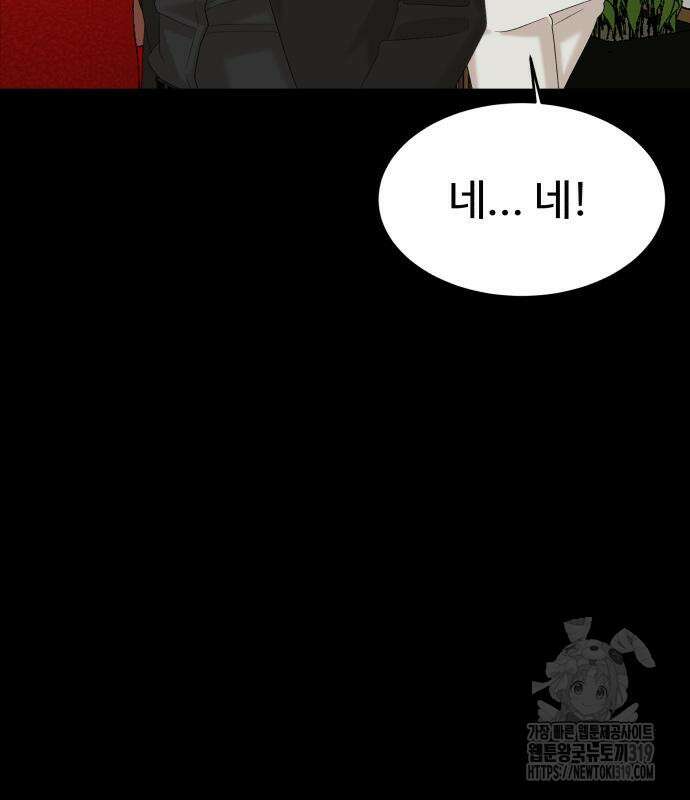 별난식당 50화 65
