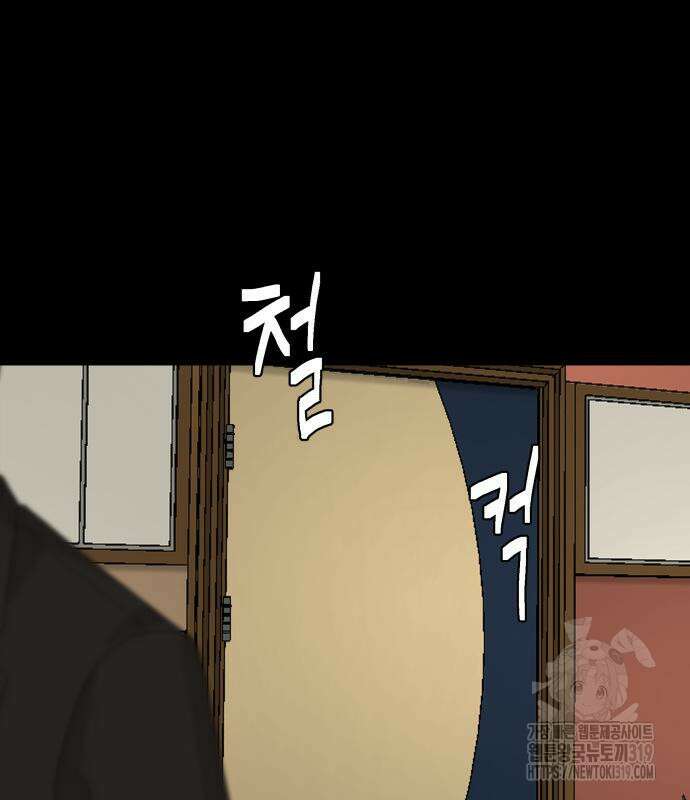 별난식당 50화 66