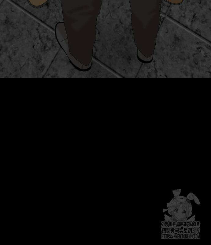 별난식당 50화 73