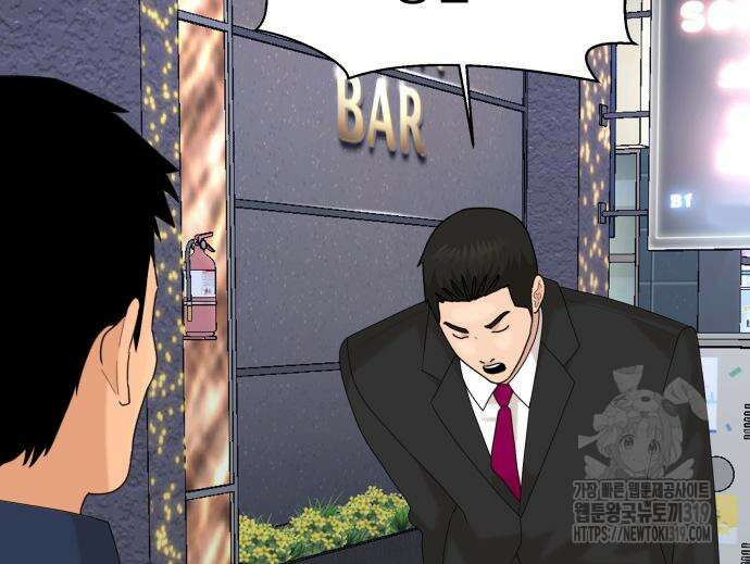별난식당 50화 103