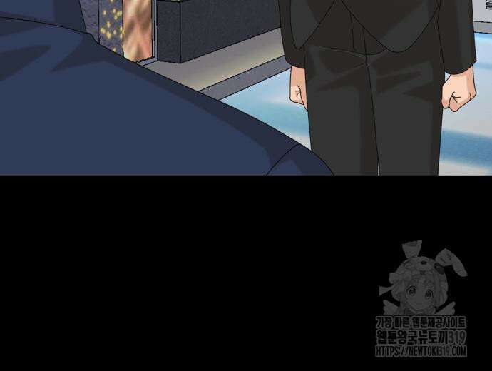 별난식당 50화 104