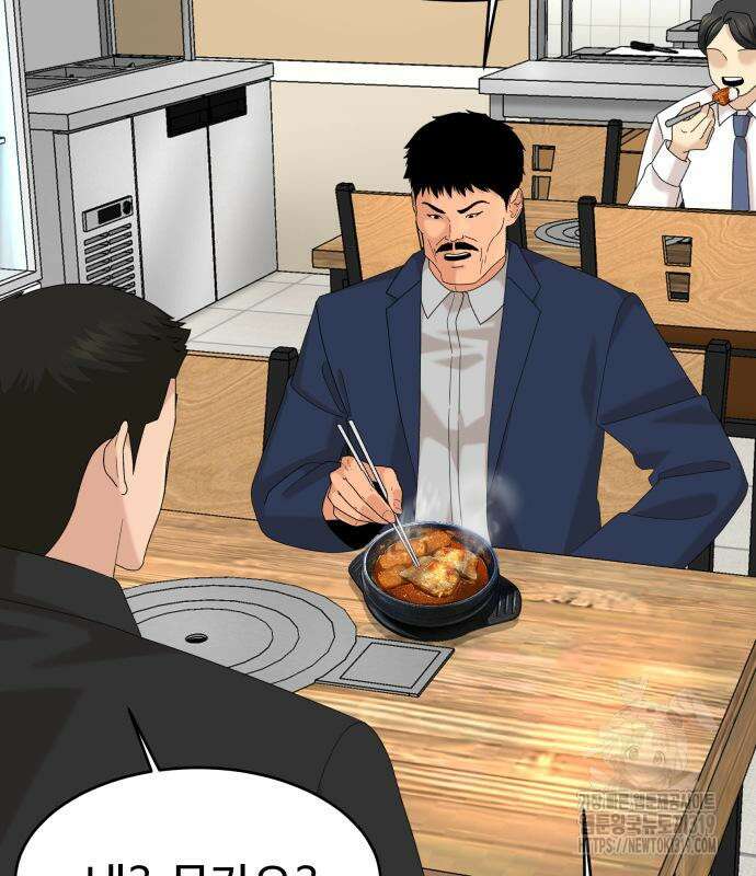 별난식당 50화 115