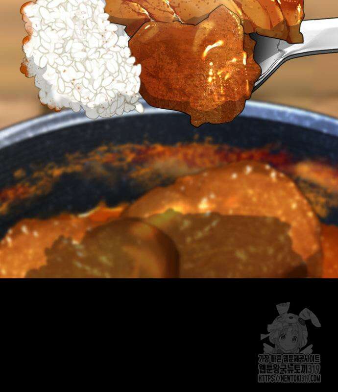 별난식당 50화 121