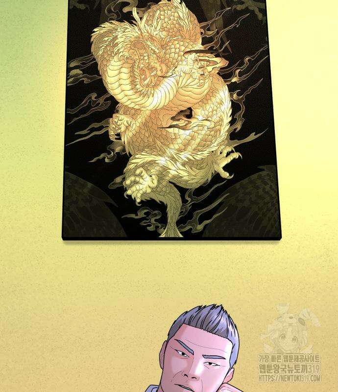 별난식당 50화 162