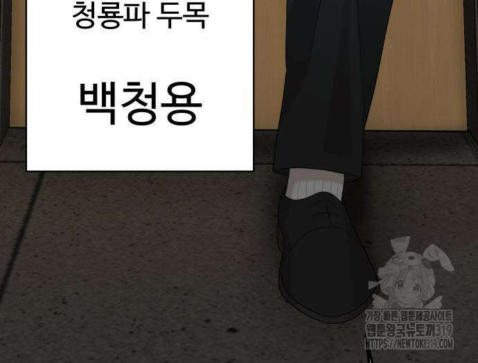 별난식당 50화 164