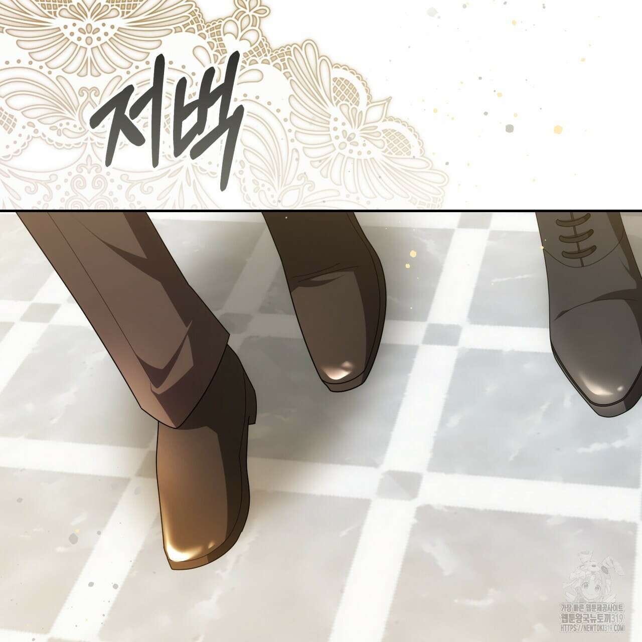 더는 싫었다 47화 3