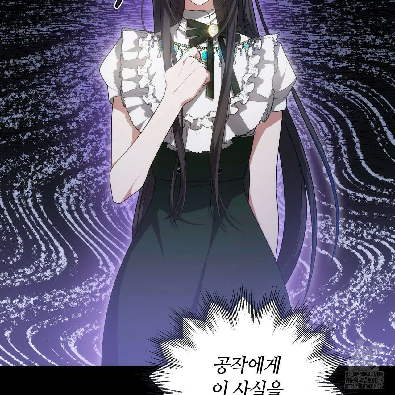 더는 싫었다 47화 17