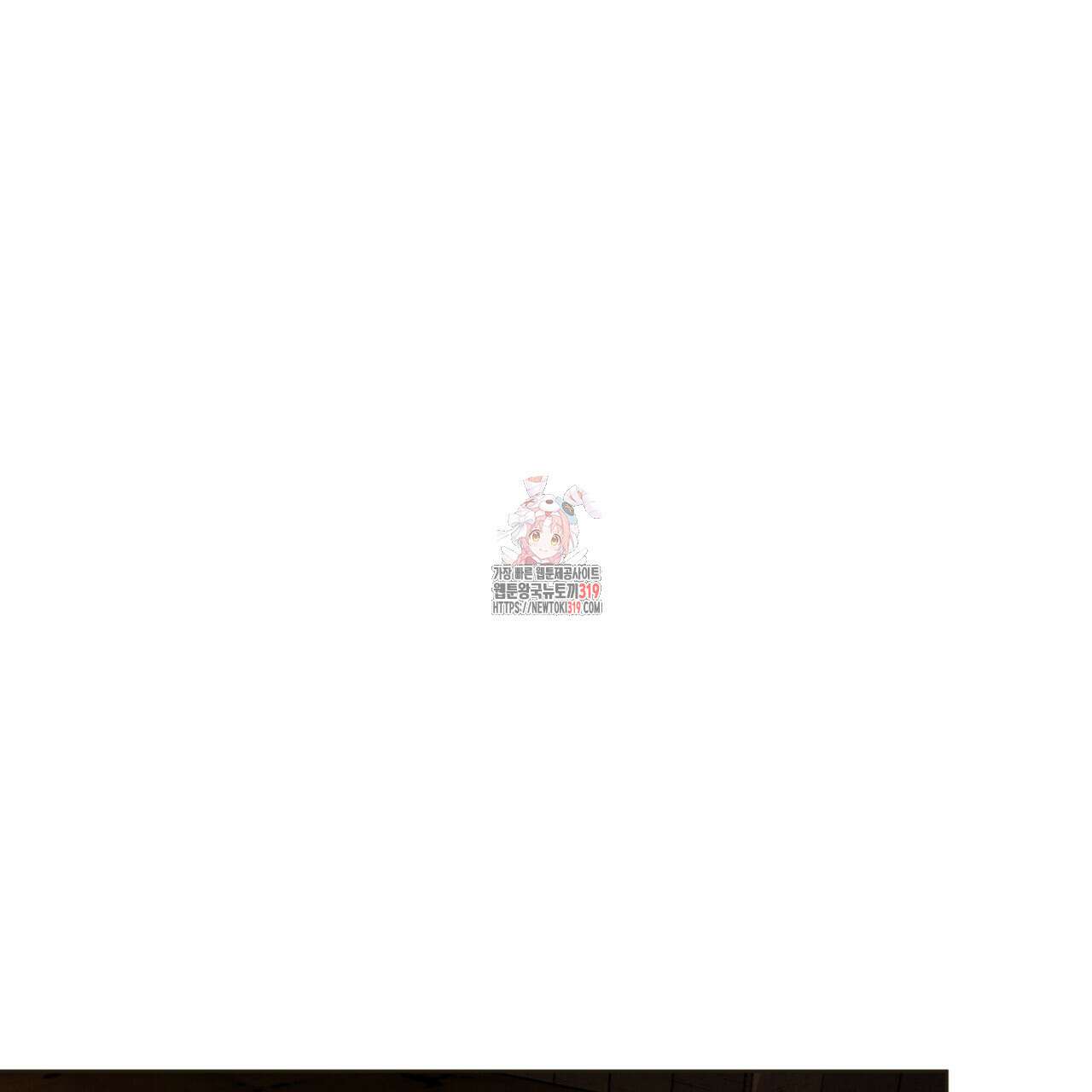 코드네임 아나스타샤 31화 1
