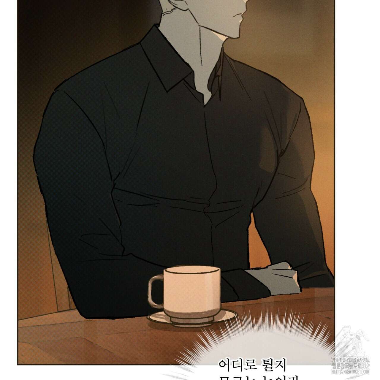 코드네임 아나스타샤 31화 8
