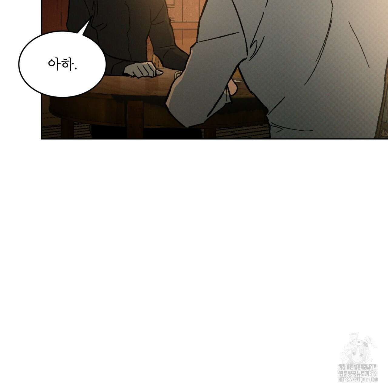 코드네임 아나스타샤 31화 24