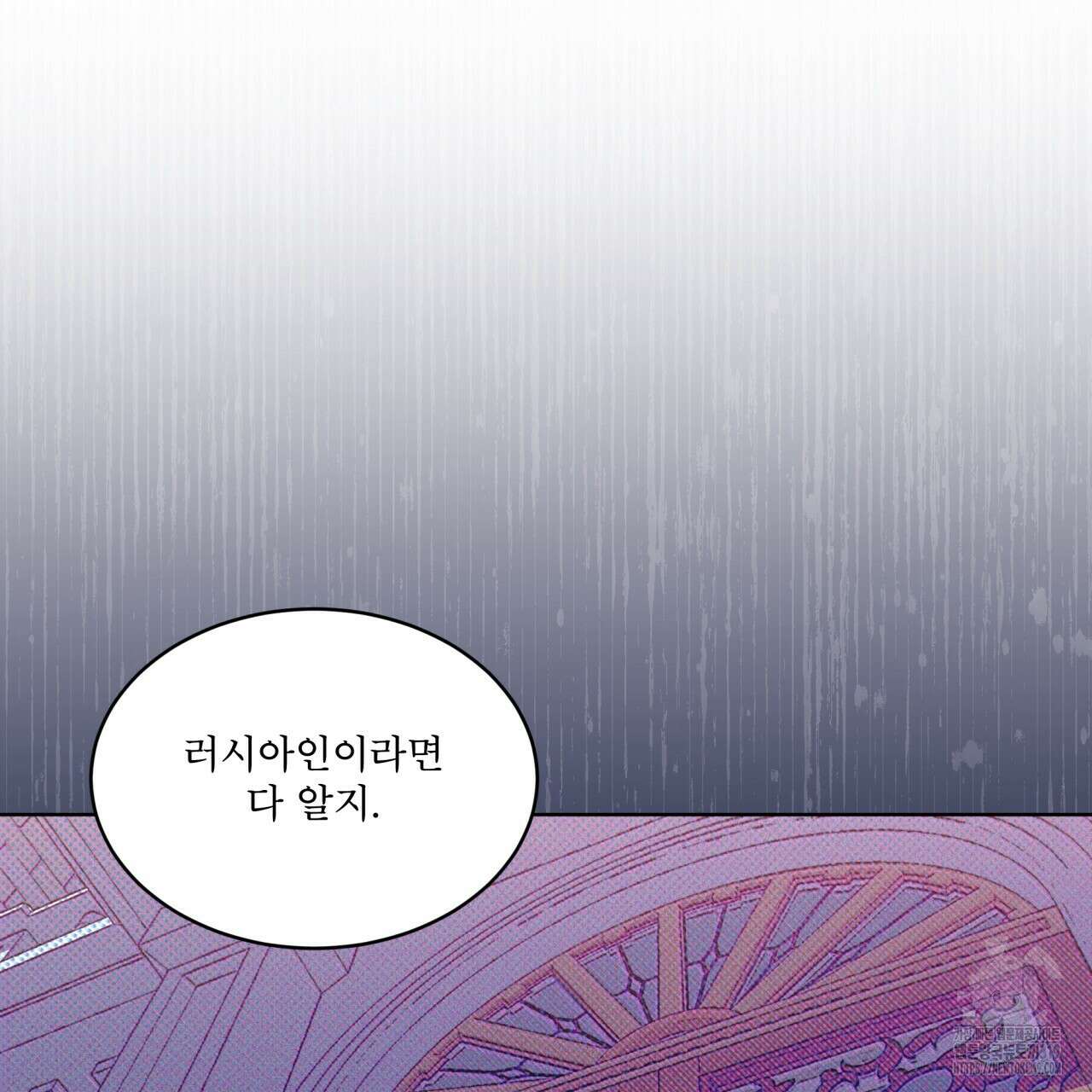코드네임 아나스타샤 31화 27
