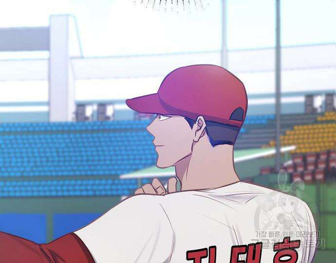 호랑이 새끼 31화 3