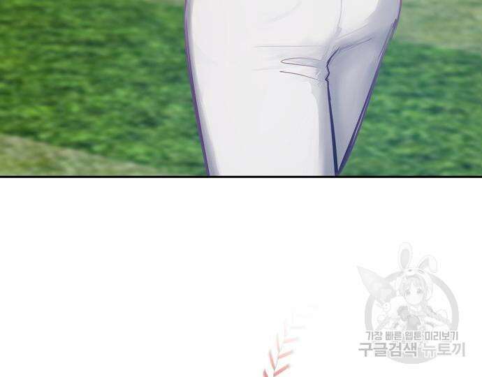 호랑이 새끼 31화 5