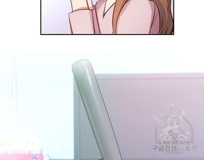 호랑이 새끼 31화 12