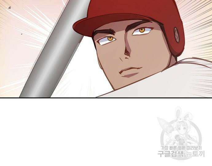 호랑이 새끼 31화 18