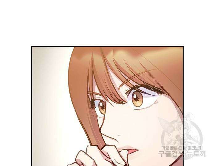 호랑이 새끼 31화 19