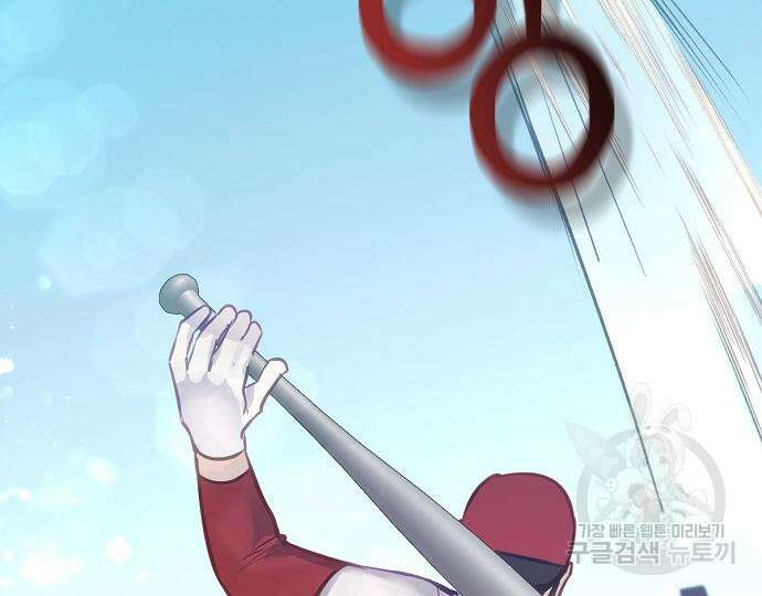호랑이 새끼 31화 23