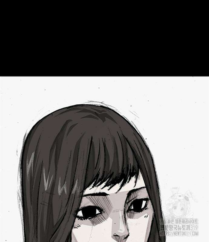 진주 13화 6