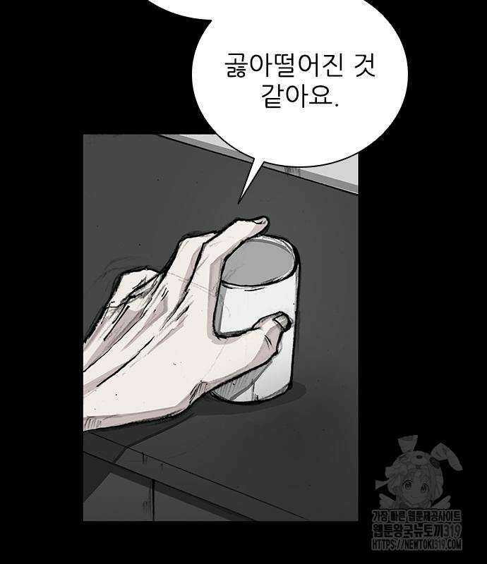 진주 13화 12