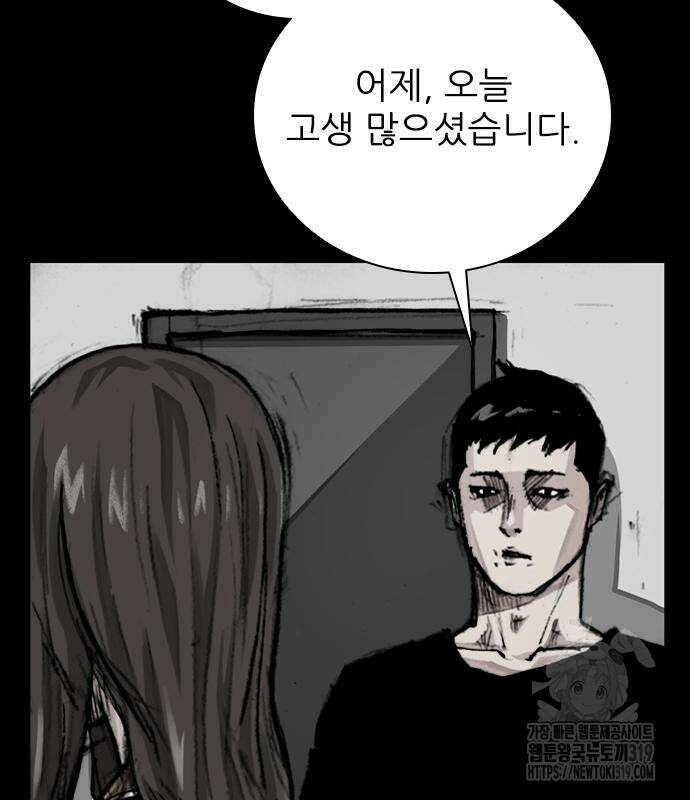 진주 13화 17