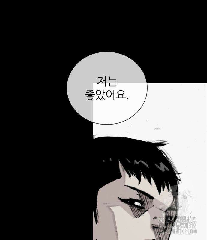 진주 13화 20