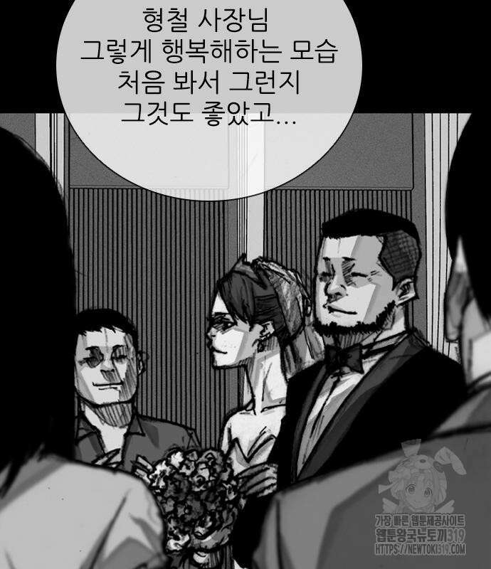 진주 13화 22