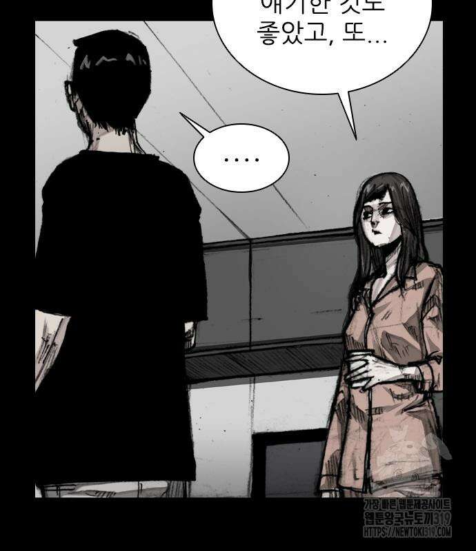 진주 13화 24