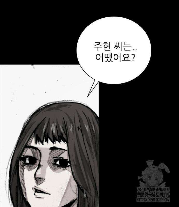진주 13화 27