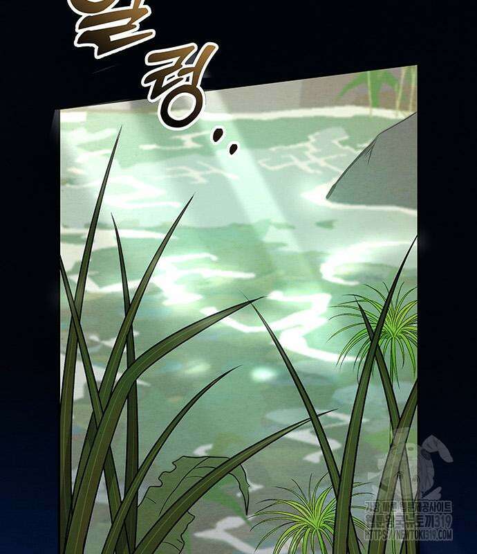홍끼의 메소포타미아 신화 5화 15