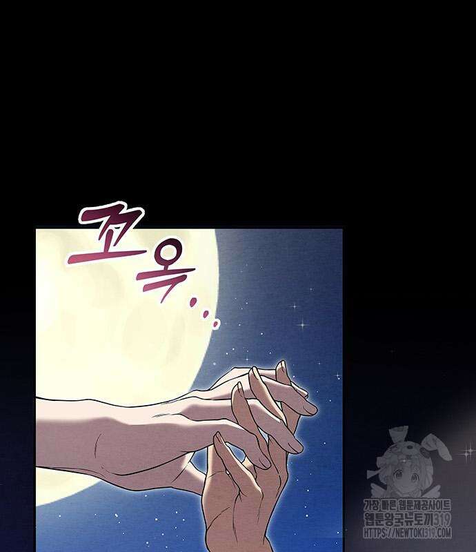 홍끼의 메소포타미아 신화 5화 20